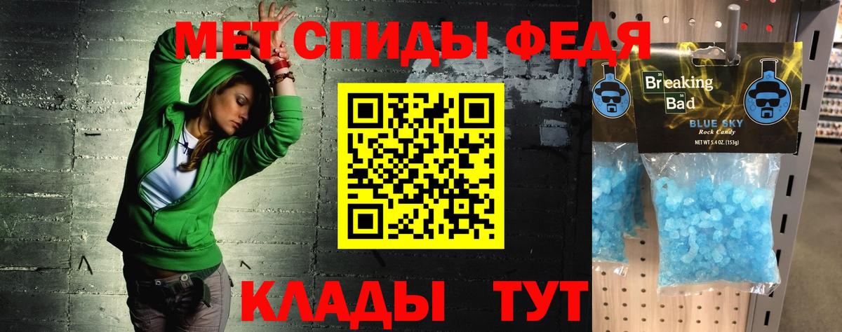 Амфетамин VHQ  АМФ  маркетплейс клад  Вход с VPN  Алушта  Амфетамин 