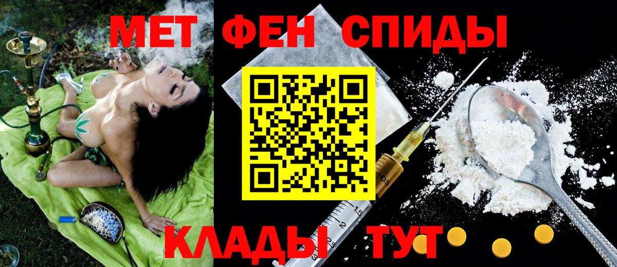 Amphetamine Premium Алушта