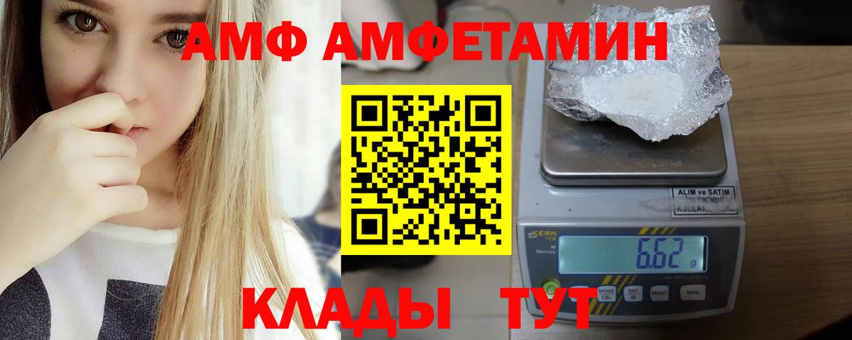 Амфетамин  Алушта  АМФЕТАМИН 98% 