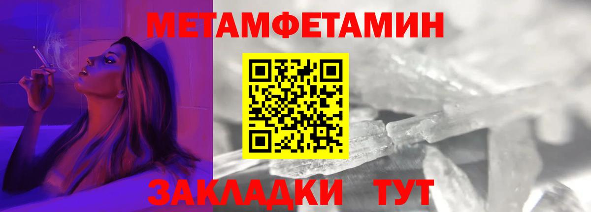 АМФ 97%  Вход с VPN  Amphetamine 97%  Алушта 