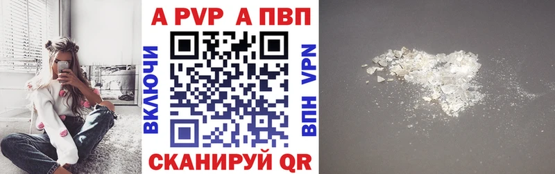 A-PVP VHQ  hydra   Алушта 