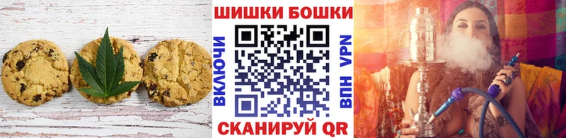 Canna-Cookies марихуана  даркнет формула  Алушта 