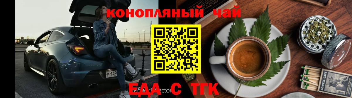 Алушта  Canna-Cookies марихуана  Вход с VPN 