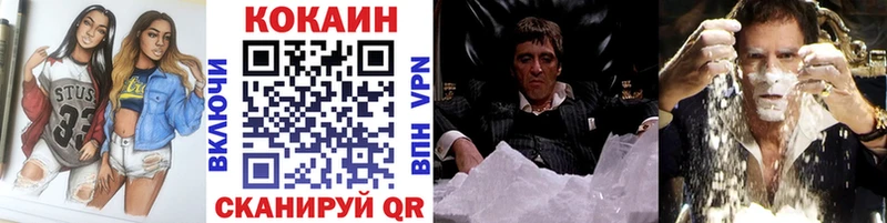 КОКАИН 97%  ссылка на мегу рабочий сайт  Алушта  купить  