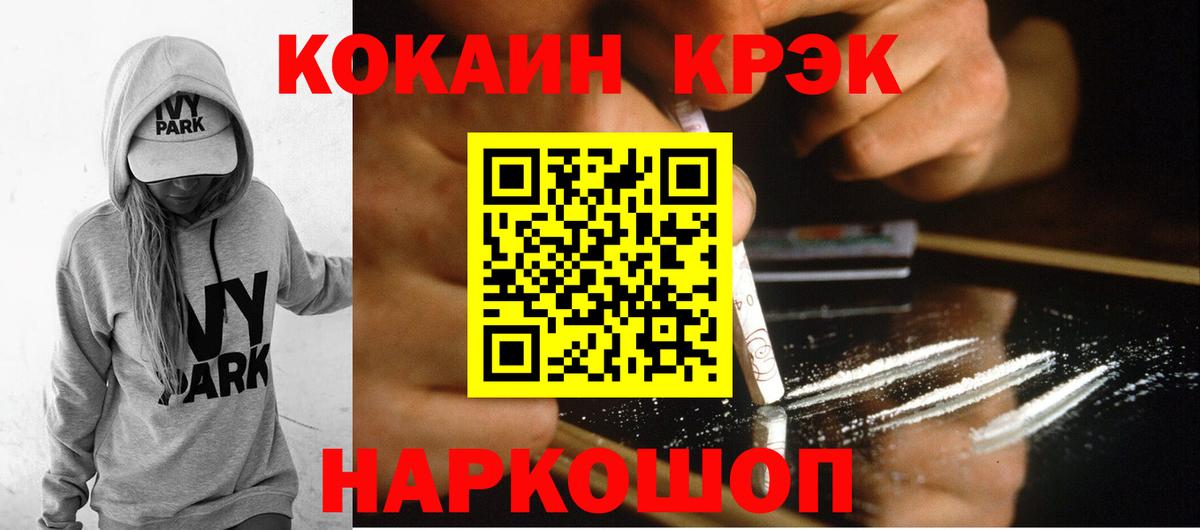 Кокаин Эквадор  Алушта  Кокаин Боливия 