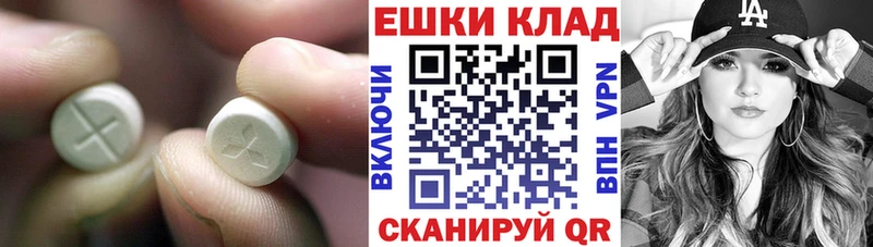 Ecstasy MDMA  что такое   Алушта 