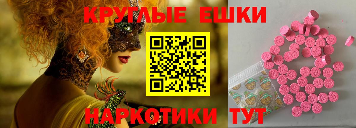Алушта  маркетплейс официальный сайт  Вход с VPN  ЭКСТАЗИ Cube  Ecstasy 300 mg 
