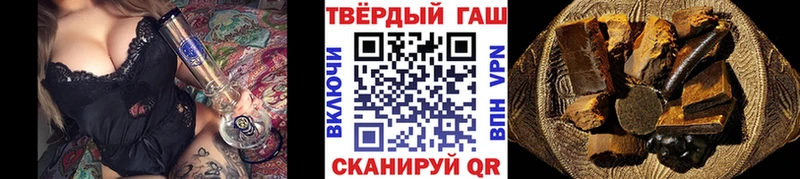 Гашиш ice o lator  Алушта 