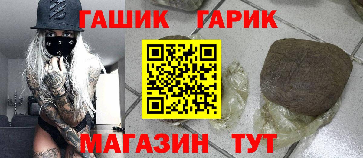 ГАШИШ индика сатива  Гашиш  Алушта  ГАШ hashish 