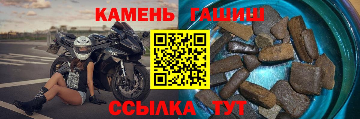 ГАШИШ Ice-O-Lator Алушта