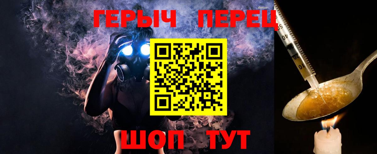 МЕФ  ГАШИШ  МЕФ  Алушта  Alpha-PVP  Канабис  Вход с VPN  Cocaine 