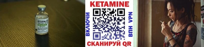 Кетамин ketamine  магазин продажи   Алушта 