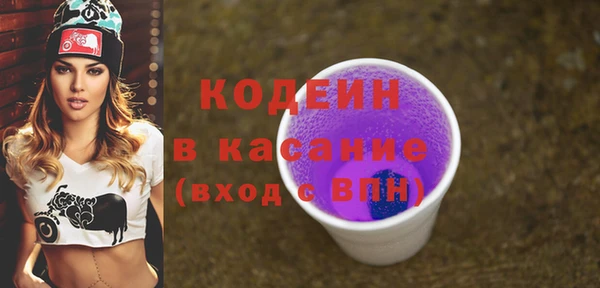 метадон Няндома