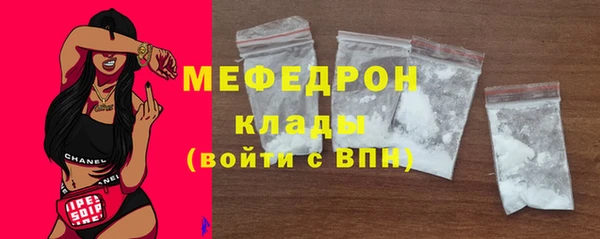 прущая мука Нязепетровск