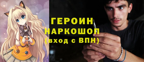 MESCALINE Новокубанск