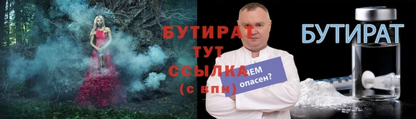 синтетический гашиш Новозыбков