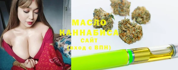 MESCALINE Новокубанск