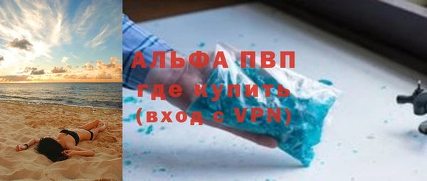 прущая мука Нязепетровск