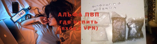 синтетический гашиш Новозыбков