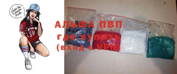 мяу мяу мука Белая Холуница