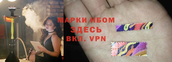 Альфа ПВП Новодвинск