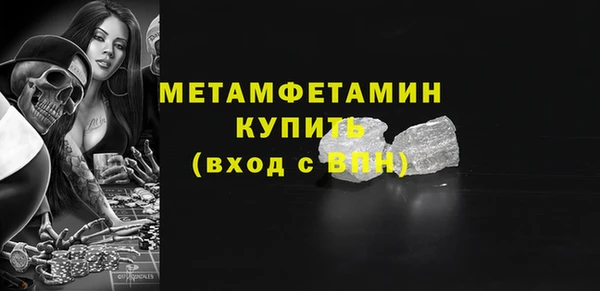 крисы Белая Калитва