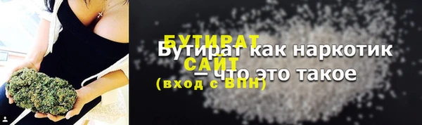 прущая мука Нязепетровск