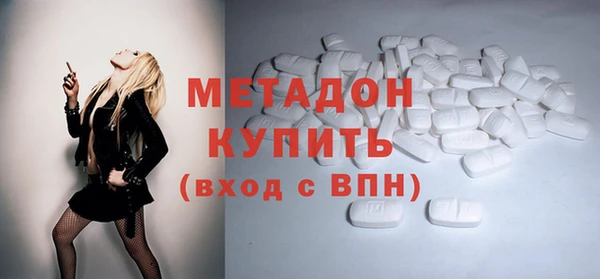 метадон Няндома