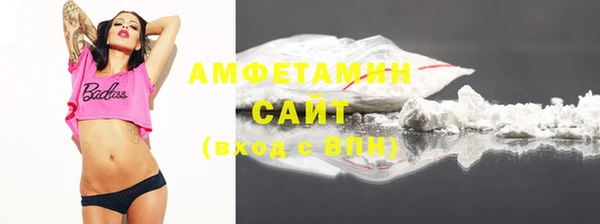 мет Бежецк