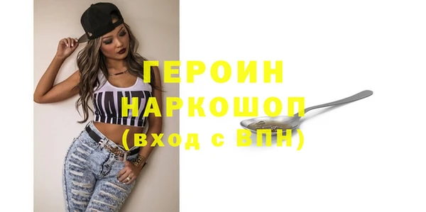 прущая мука Нязепетровск