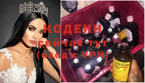 синтетический гашиш Новозыбков