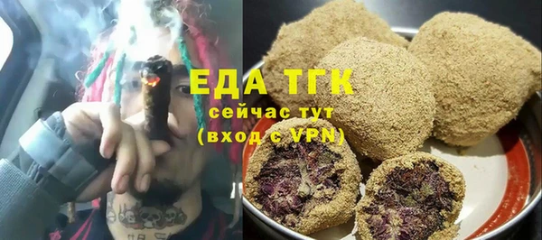 синтетический гашиш Новозыбков