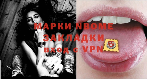 синтетический гашиш Новозыбков