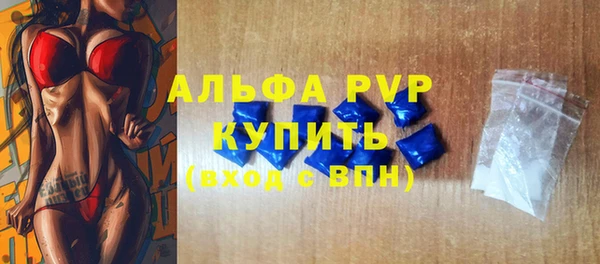 альфа пвп VHQ Беслан