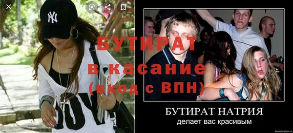 метадон Няндома