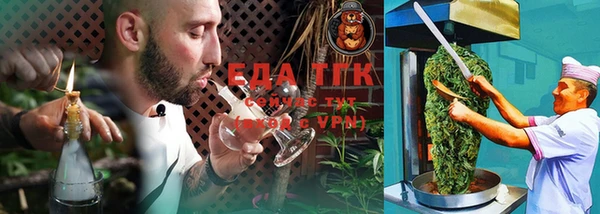 MESCALINE Новокубанск