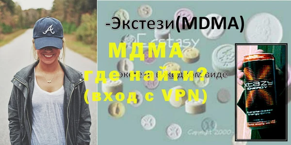 прущая мука Нязепетровск