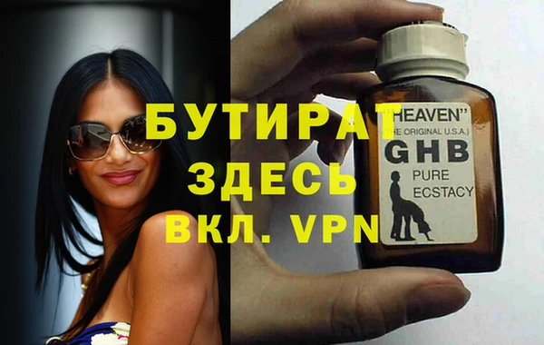 метадон Няндома