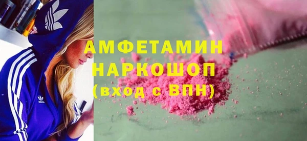 Альфа ПВП Новодвинск