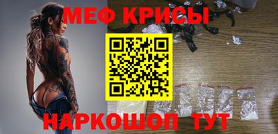 бутик Абинск