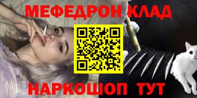 МДПВ Азнакаево