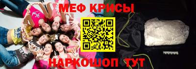 синтетический гашиш Гагарин