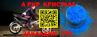 бошки Гатчина