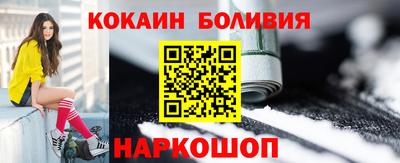 мяу мяу кристалл Азнакаево