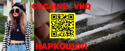 ешки Абакан