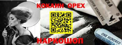 мяу мяу кристалл Азнакаево