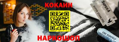 бутик Абинск