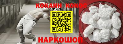 мяу мяу кристалл Азнакаево