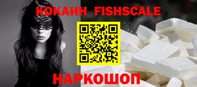 ешки Абакан