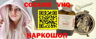 ешки Абакан